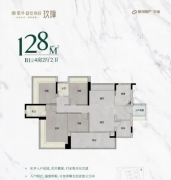 发布星河盛世锦城售楼处德律风(星河盛世